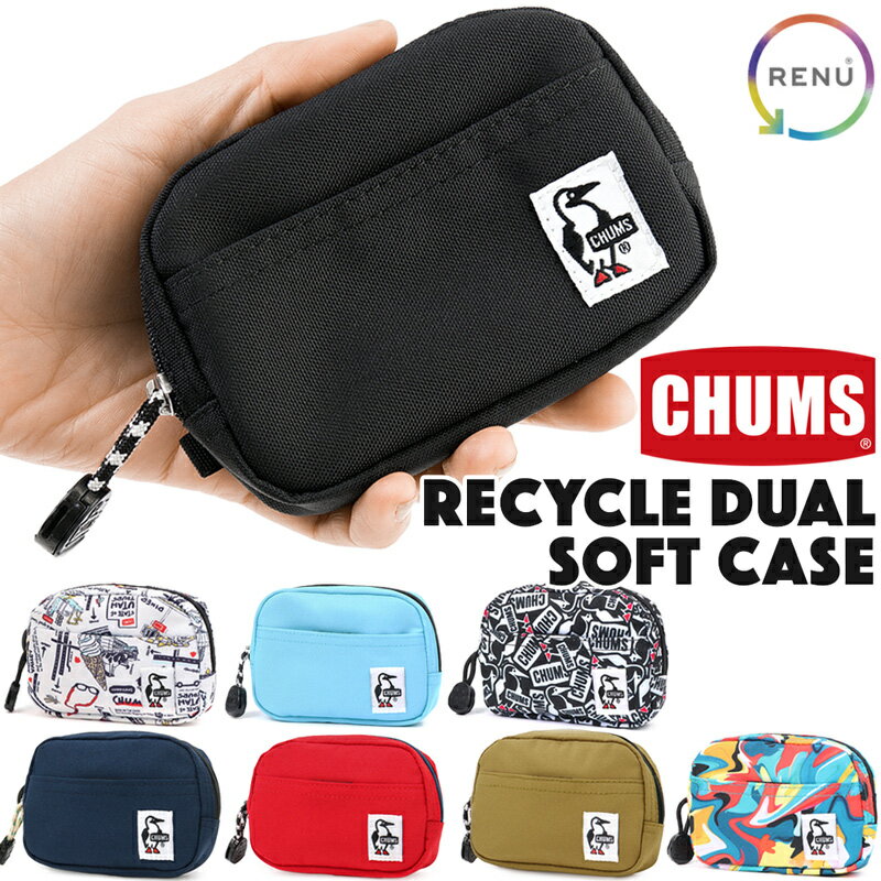 チャムス / CHUMS リサイクルデュアルソフトケース Recycle Dual Soft Cas ...