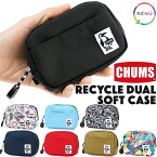 チャムス / CHUMS リサイクルデュアルソフトケース Recycle Dual Soft Case CH60-3567 (ポーチ、デジカメケース、コンパクトカメラ、コンデジ) CHUMS(チャムス)ONLINE SHOP