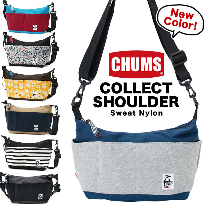 チャムス / CHUMS コレクトショルダー スウェットナイロン Collect Shoulder Sweat Nylon CH60-2679（ショルダーバッグ、ショルダーバック） CHUMS(チャムス)ONLINE SHOP