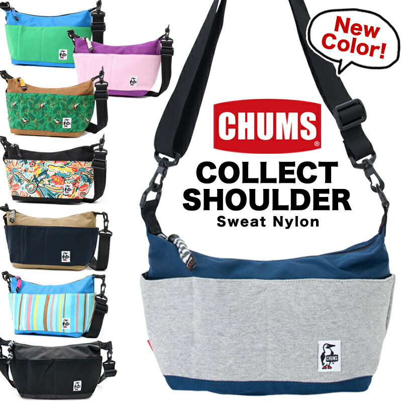 チャムス / CHUMS コレクトショルダー スウェットナイロン Collect Shoulder Sweat Nylon CH60-3608（バッグ ショルダーバッグ ショルダーバック） CHUMS(チャムス)ONLINE SHOP