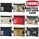 チャムス キーケース メンズ セール！チャムス / CHUMS リサイクル キーコインケース Recycle Key Coin Case / パスケース・小銭入れ・カードケース・キーケース・財布 CH60-3574 CHUMS(チャムス)ONLINE SHOP