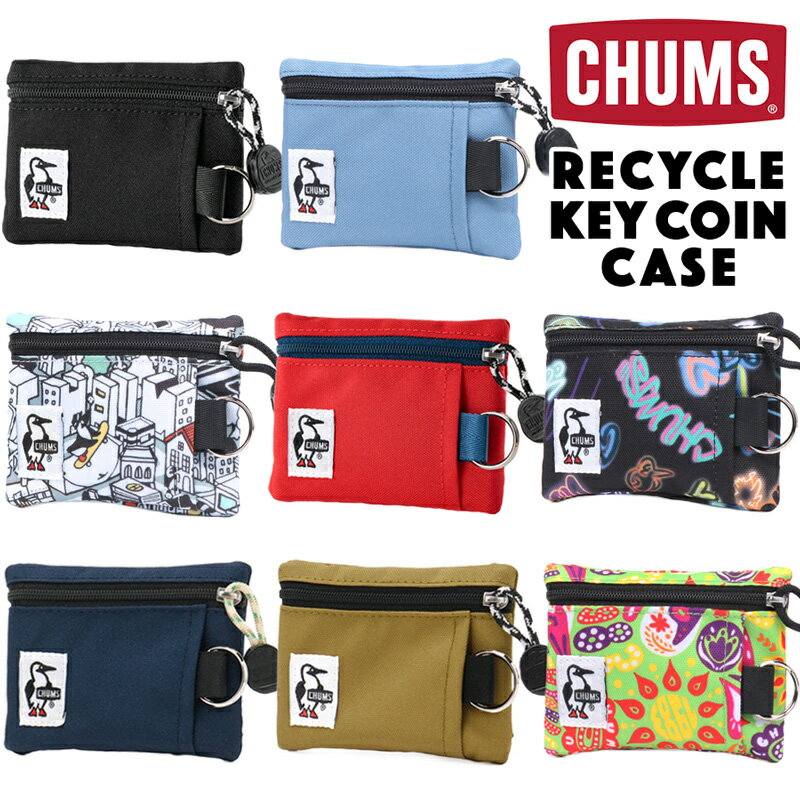 セール！チャムス / CHUMS 財布 リサイクル キーコインケース Recycle Key Coin Case / パスケース・小銭入れ・カードケース・キーケース・財布 CH60-3574 CHUMS(チャムス)ONLINE SHOP