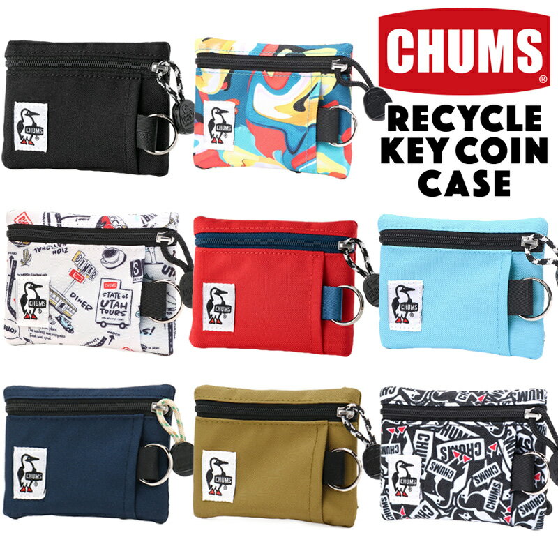 チャムス / CHUMS リサイクル キーコインケース Recycle Key Coin Case / パスケース・小銭入れ・カードケース・キーケース・財布 CH60-3574 CHUMS チャムス ONLINE SHOP