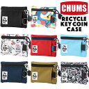 チャムス CHUMS リサイクル キーコインケース Recycle Key Coin Case パスケース・小銭入れ・カードケース・キーケース・財布 CH60-3574 CHUMS チャムス ONLINE SHOP