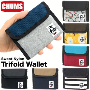 チャムス / CHUMS トリフォルド ウォレット/Trifold Wallet スウェットナイロン (2つ折りサイフ 財布) CH60-3612 CHUMS(チャムス)ONLINE SHOP