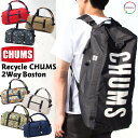 セール！チャムス / CHUMS リサイクル CHUMS 2ウェイ ボストン Recycle 2Way Boston CH60-3540 (ボストンバッグ、ドラムバッグ、2way、デイパック、スポーツバッグ) CHUMS(チャムス)ONLINE SHOP