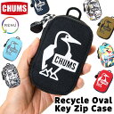 チャムス / CHUMS リサイクル オーバル キージップケース Recycle Oval Key Zip Case （キーケース 小銭入れ ETC スマートキー）CH60-3580CHUMS(チャムス)ONLINE SHOP