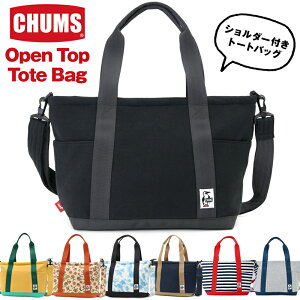 チャムス / CHUMS オープントップ トートバッグ スウェットナイロン（2WAY トートバック） CH60-3618 CHUMS(チャムス)ONLINE SHOP