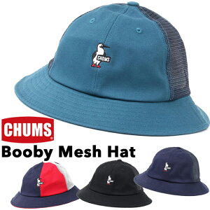 セール！チャムス / CHUMS ブービーメッシュハット / Booby Mesh Hat CH05-1316 （帽子 ハット）【あす楽_土曜営業】 ポイント10倍 CHUMS(チャムス)ONLINE SHOP