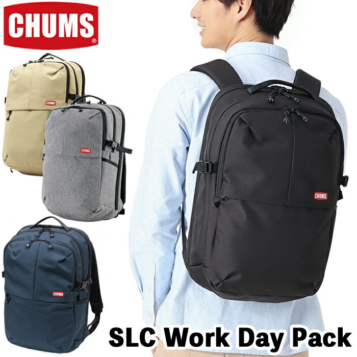 チャムス リュック（レディース） チャムス / CHUMS SLCワークデイパック / SLC Work Day Pack（バッグ、リュック、リュックサック、デイパック、ビジネスバッグ） CH60-3544 CHUMS(チャムス)ONLINE SHOP