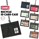 チャムス / CHUMS リサイクルアイディーカードケース Recycle ID Card Case (カードケース、ICカードホルダー) CH60-3926 ...