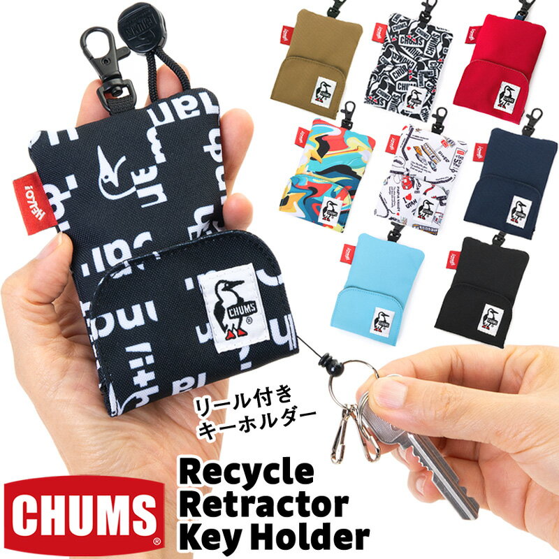 チャムス 定期入れ メンズ チャムス / CHUMS リサイクル リトラクター キーホルダー / Recycle Retractor Key Holder CH60-3587 (コードリール、パスケース、キーケース) CHUMS(チャムス)ONLINE SHOP