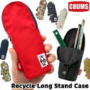 セール！チャムス / CHUMS リサイクル ロング スタンド ケース / Recycle Long Stand Case CH60-3561 (ペンケース 筆箱 カトラリーケース ポーチ) CHUMS(チャムス)ONLINE SHOP