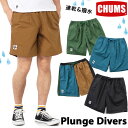 チャムス / CHUMS プランジダイバース ハーフパンツ Plunge Divers (ショートパンツ 短パン) CHUMS(チャムス)ONLINE SHOP