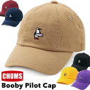 `X   CHUMS u[r[pCbgLbv Booby Pilot Cap CH05-1236 XqALbvAjAALv  CHUMS(`X)ONLINE SHOP