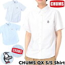 セール！チャムス / CHUMS オックス ショートスリーブ シャツ OX S/S Shirt (オックスシャツ、半袖シャツ、コットン) CHUMS(チャムス)ONLINE SHOP