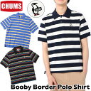 Z[ `X   CHUMS u[r[{[ [|Vc Booby Border Polo Shirt CH02-1192 CHUMS(`X)ONLINE SHOP