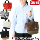 セール！チャムス / CHUMS エルモフリース トートバッグ Elmo Fleece Tote Bag H60-3643（バッグ トートバック 起毛フリース ） CHUMS(チャムス)ONLINE SHOP