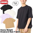 セール！チャムス / CHUMS ヘビーウエイト ドローコード ヘム Tシャツ Heavy Weight Drawcord Hem T-Shirt CH01-2170 (半袖、トップス) CHUMS(チャムス)ONLINE SHOP