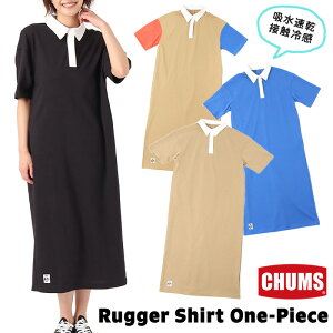 チャムス / CHUMS ラガーシャツ ワンピース Booby Polo One Piece CH18-1247 (OnePiece、ワンピース、ロング丈、吸水速乾、接触冷感) CHUMS(チャムス)ONLINE SHOP