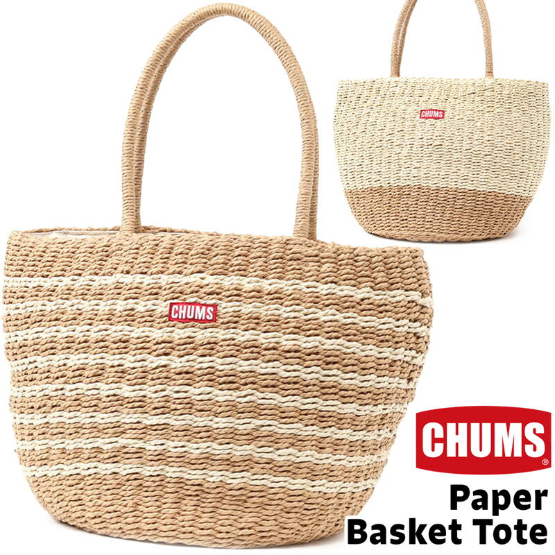 セール！チャムス / CHUMS ペーパーバスケットトート Paper Basket Tote CH60-3441（バッグ、トートバック、トートバッグ、かごバッグ） CHUMS(チャムス)ONLINE SHOP