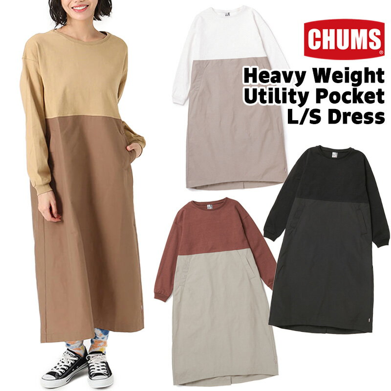 セール！チャムス / CHUMS ヘビーウェイト ユーティリティポケット ロングスリーブドレス Heavy Weight Utility Pocket L/S Dress CH18-1275 (OnePiece、ワンピース、ゆったり、コットン、オーバーサイズ、ロング丈、ドレス) CHUMS(チャムス)ONLINE SHOP