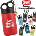 `X / CHUMS Lp[XeX{g 300/Camper Stainless Bottle 300 300ml CH62-1919 (ۉAۗA}O{gAT[{gAX|[cAAEghA) CHUMS(`X)ONLINE SHOP