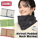 50%OFFセール!チャムス / CHUMS エアトレイルパテッドネックウォーマー Airtrail Padded Neck Warmer CH09-1327 ...