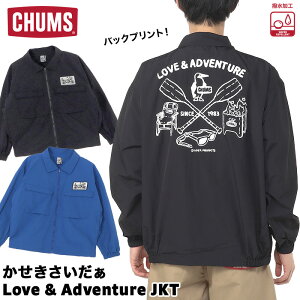 チャムス / CHUMS かせきさいだぁラブアンドアベンチャージャケット Love & Adventure JKT (ブルゾン、コーチジャケット、ウィンドストッパー、ショートジャケット)CHUMS(チャムス)ONLINE SHOP