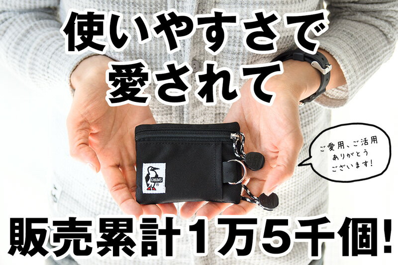 チャムス / CHUMS リサイクル キーコインケース Recycle Key Coin Case / パスケース・小銭入れ・カードケース・キーケース・財布 CH60-3574 CHUMS(チャムス)ONLINE SHOP