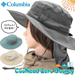 コロンビア Columbia / コロンビア クールヘッド2ゼロブーニー Coolhead II Zero Booney（ハット 帽子 男性 女性 登山・トレッキング）