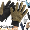 コロンビア 手袋 メンズ Columbia / コロンビア ポップルポイント グローブ / Popple Point Glove（手袋、防寒、フリース、登山、トレッキング）