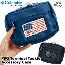 セール！Columbia / コロンビア PFG ターミナル タックル アクセサリーケース PFG Terminal Tackle Accessory Case（タックルケース タックルボックス フィッシング 釣り）