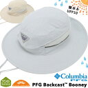 セール！Columbia / コロンビア PFG バックキャスト ブーニー PFG Backcast Booney（ハット、帽子、男性、女性、フィッシング、釣り、トレッキング）