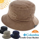 セール！Columbia / コロンビア クレディットクレストバケット Credit Crest Bucket（帽子、ハット、登山、トレッキング、キャンプ、紫外線カット、UPF50）