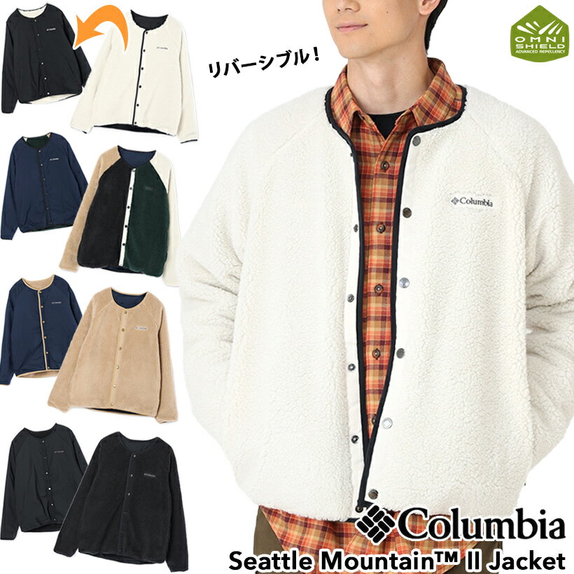 コロンビア ノーカラージャケット メンズ セール！Columbia / コロンビア シアトルマウンテン II ジャケット Seattle Mountain II Jacket（ノーカラー、フリース、リバーシブル、撥水、はっ水、キャンプ、アウトドア）