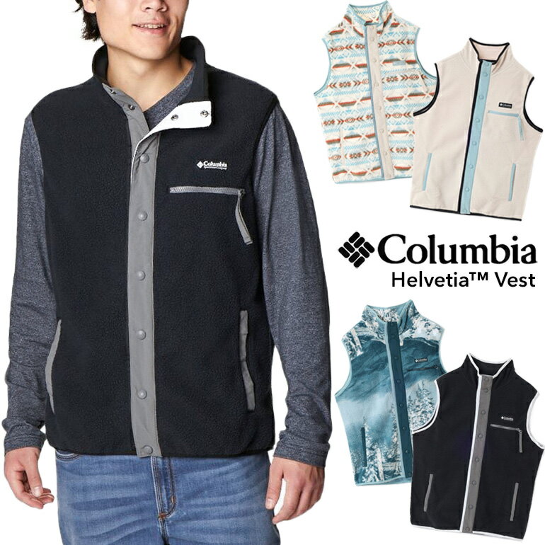 セール！Columbia / コロンビア ヘルべチアベスト Helvetia Vest（フリース、チョッキ、ジレ、キャンプ、アウトドア）