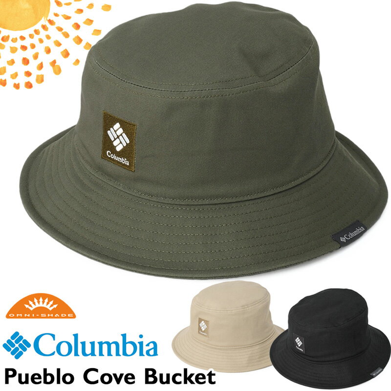 Columbia/ӥץ֥֥ХåPuebloCoveBucket˹ҡϥåȡ糰åȡлȥå󥰡סХåȥϥåȡ