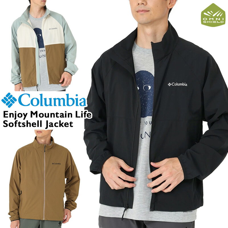 Columbia / コロンビア エンジョイマウンテンライフ ソフトシェルジャケット Enjoy Mountain Life Softshell Jacket （撥水、はっ水、ストレッチ素材、防風、ウィンドストッパー、キャンプ、アウトドア）