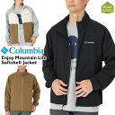 Columbia / コロンビア エンジョイマウンテンライフ ソフトシェルジャケット Enjoy Mountain Life Softshell Jacket （撥水 はっ水 ストレッチ素材 防風 ウィンドストッパー キャンプ アウトドア）