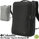 Columbia / コロンビア スターレンジ スクエアバックパックM 23L Star Range Square Backpack M（リュックサック デイパック ビジネスバッグ ビジネスリュック）