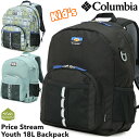 Columbia / コロンビア プライスストリームユース18Lバックパック / Price Stream Youth 18L Backpack（リュックサック デイパック キッズ 子供用）