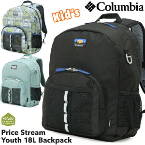 Columbia / ӥ ץ饤ȥ꡼桼18LХåѥå / Price Stream Youth 18L BackpackʥååǥѥååҶѡ