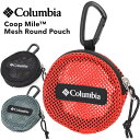 【メール便対応可】Columbia/コロンビア★マルチに使えるオールメッシュミニポーチ