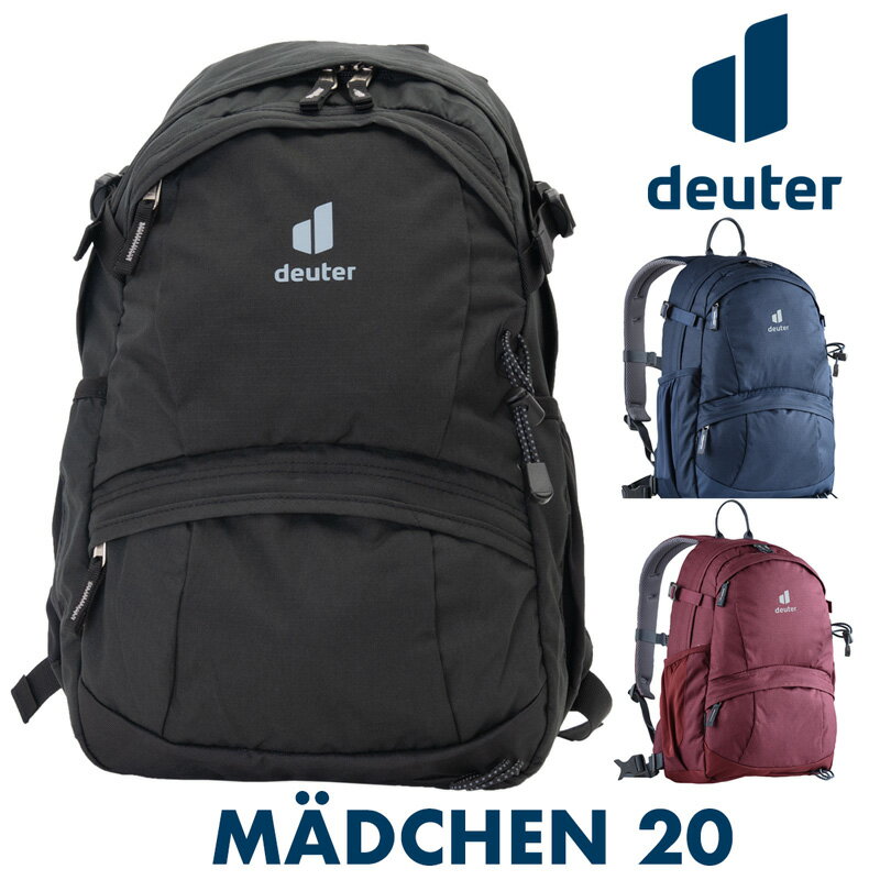 deuter / ドイター MADCHEN 20 メートヘン 20 デイパック（リュック、バックパック、リュックサック、スポーツ、アウトドア）