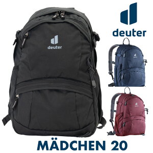 deuter / ドイター MADCHEN 20 メートヘン 20 デイパック（リュック、バックパック、リュックサック、スポーツ、アウトドア）