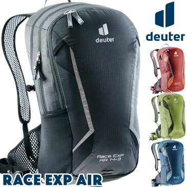 deuter / ドイター RACE EXP AIR レース EXPエアー デイパック（リュック、バックパック、リュックサック、バイク、スポーツ、アウトドア）
