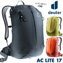 deuter / ドイター AC LITE 17 ACライト 17L デイパック D3420124（リュック バックパック リュックサック バイク スポーツ アウトドア）