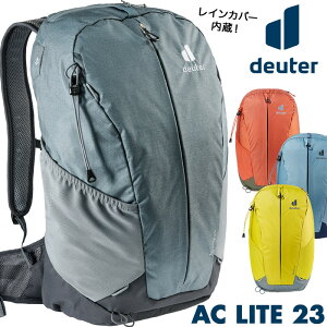 deuter / ドイター AC LITE 23 ACライト 23L デイパック（リュック、バックパック、リュックサック、バイク、スポーツ、アウトドア）