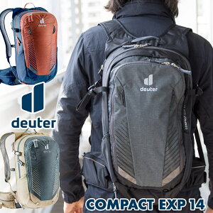 deuter / ドイター COMPACT EXP 14 コンパクト EXP 14L デイパック（リュック、バックパック、リュックサック、バイク）